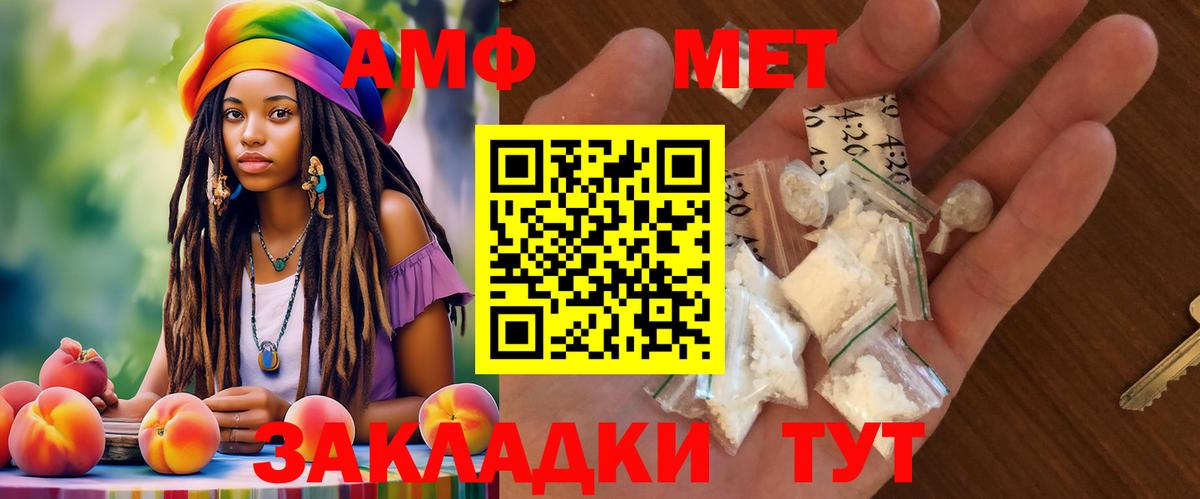 АМФЕТАМИН 97% Богданович