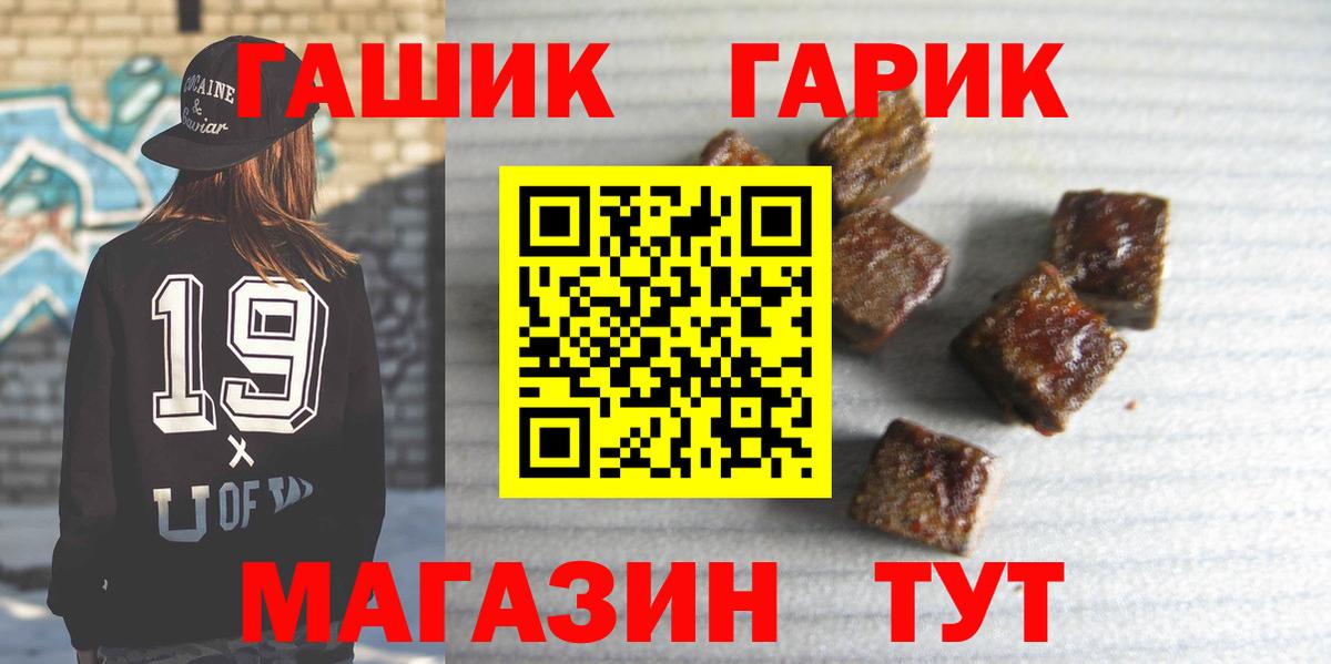 Гашиш hashish Богданович