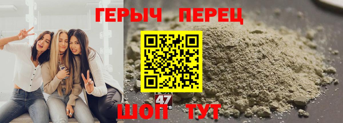 Героин афганец  Вход с VPN  ГЕРОИН  Богданович 