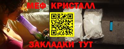 MESCALINE Апрелевка