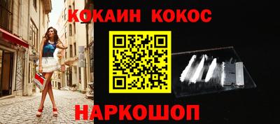 MESCALINE Апрелевка