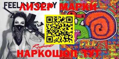 MESCALINE Апрелевка