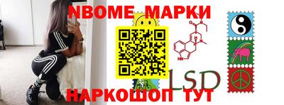 MESCALINE Апрелевка