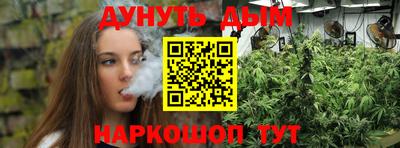 гашиш Апшеронск