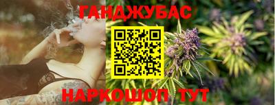 гашиш Апшеронск