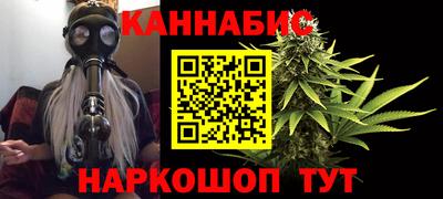 гашиш Апшеронск