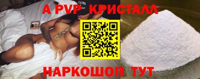 гашиш Апшеронск