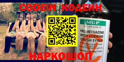 дживик Аргун