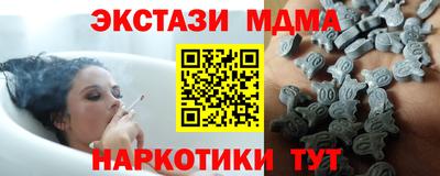 MESCALINE Апрелевка
