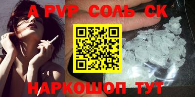 дживик Аргун