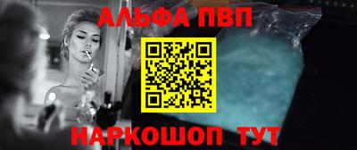 гашиш Апшеронск