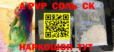 дживик Аргун