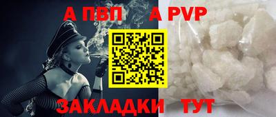 дживик Аргун