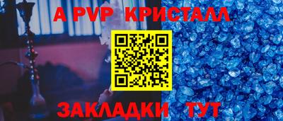гашиш Апшеронск