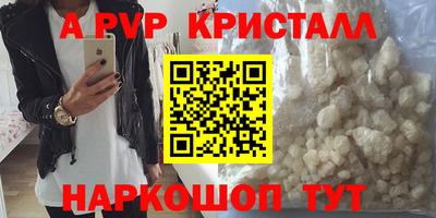 дживик Аргун