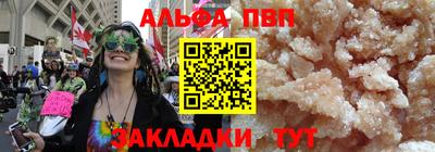 гашиш Апшеронск
