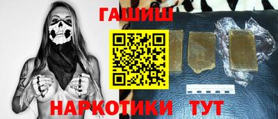 гашиш Апшеронск