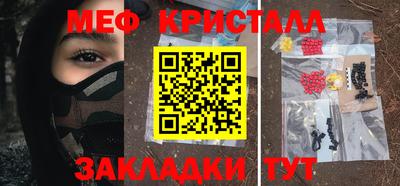 гашиш Апшеронск