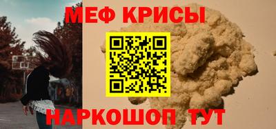 MESCALINE Апрелевка