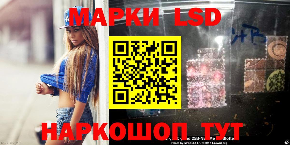 Богданович  Лсд 25 экстази кислота  Вход с VPN  LSD-25 экстази кислота 