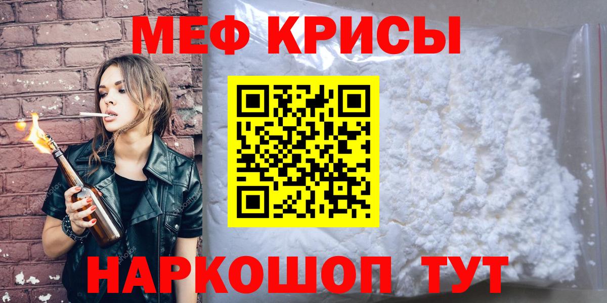 Мефедрон  Богданович