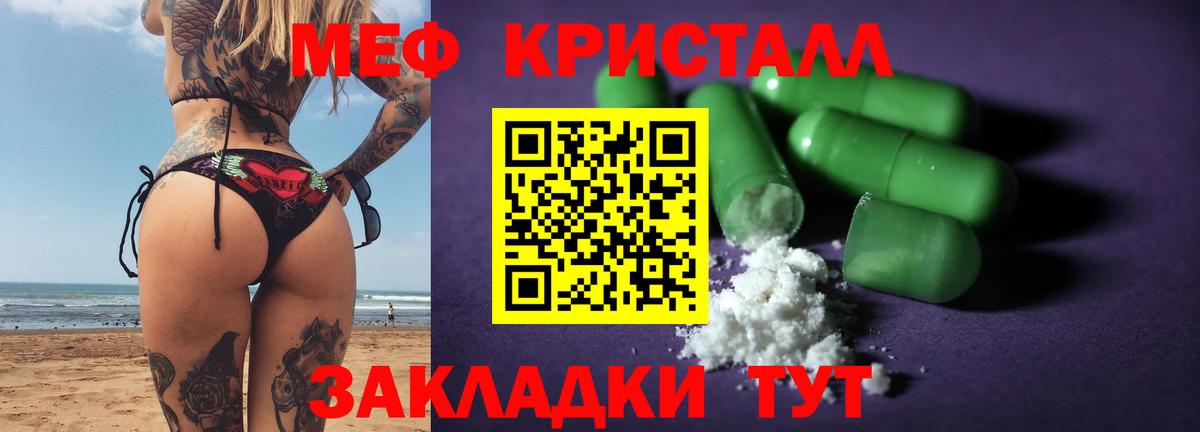 Богданович  Меф  Вход с VPN  где найти   Мефедрон мяу мяу 