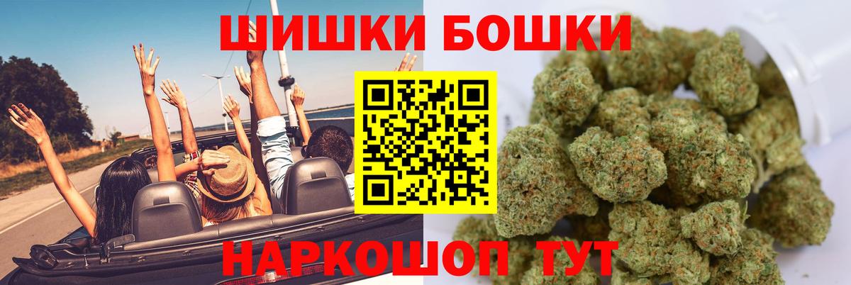 Шишки марихуана семена Богданович