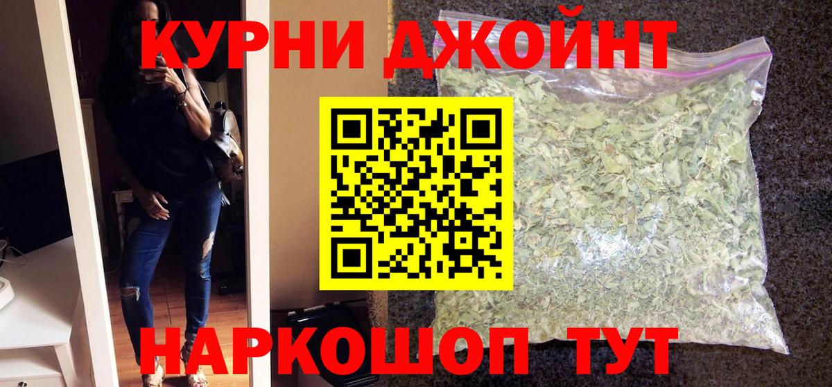 Конопля семена  Конопля планчик  Вход с VPN  Богданович 